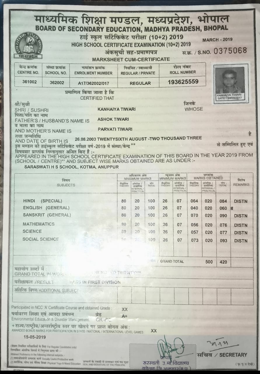 10th Standard Result
